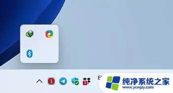 Win11系统托盘怎么隐藏？实用教程详解