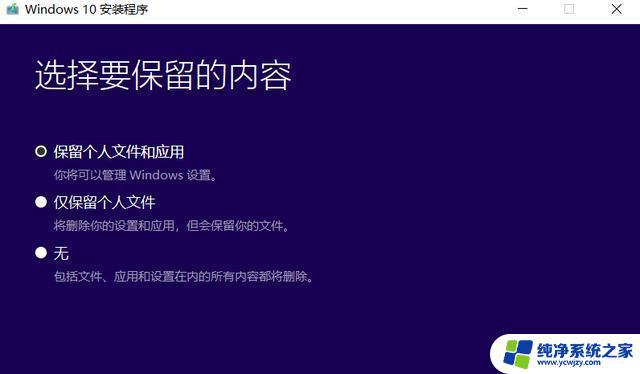 利用win10镜像重装系统：完美解决电脑故障！