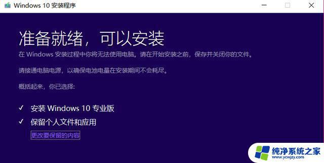 利用win10镜像重装系统：完美解决电脑故障！