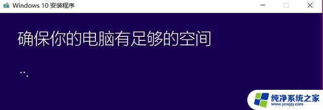 利用win10镜像重装系统：完美解决电脑故障！