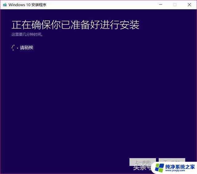 利用win10镜像重装系统：完美解决电脑故障！