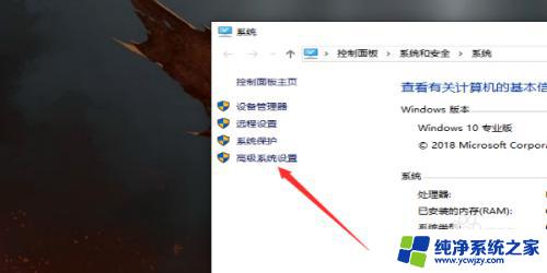 windows10性能选项 如何将Windows10调整为最佳性能