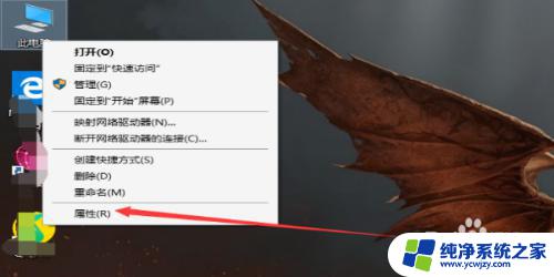 windows10性能选项 如何将Windows10调整为最佳性能