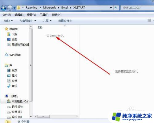 电脑保存的表格找不到了怎么办 Excel做好的表格没保存怎么恢复