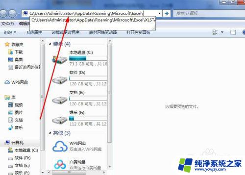 电脑保存的表格找不到了怎么办 Excel做好的表格没保存怎么恢复