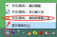 搜狗输入法大写数字快捷键 搜狗输入法如何输入大写金额