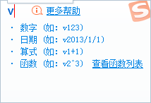 搜狗输入法大写数字快捷键 搜狗输入法如何输入大写金额