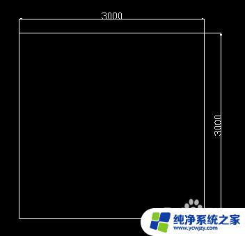 cad缩放时怎么保证尺寸标注不变 CAD图形放大缩小保持标注尺寸不变的方法