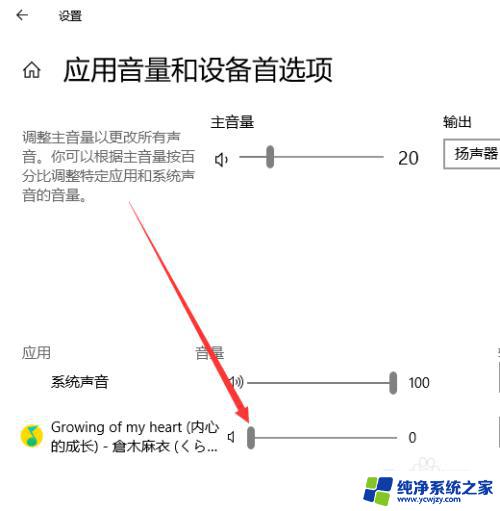 为什么电脑QQ音乐没有声音？排除故障原因及解决方法