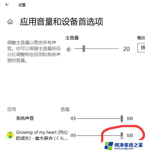 为什么电脑QQ音乐没有声音？排除故障原因及解决方法