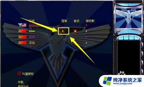 红警2共和国之辉可以联机吗？教你如何实现联机游戏