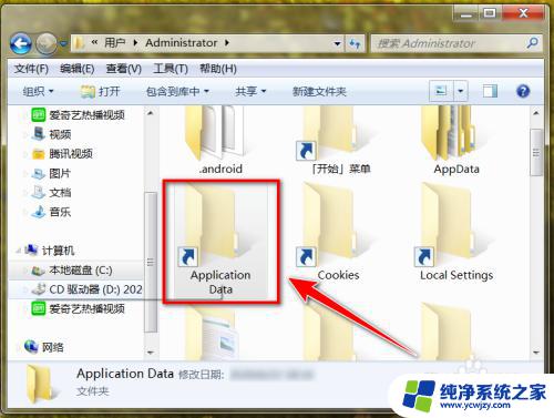 win7系统位置不可用 解决windows7位置不可用拒绝访问问题