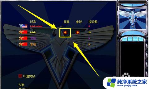 红警2共和国之辉可以联机吗？教你如何实现联机游戏