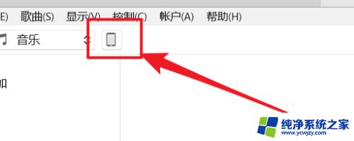 iTunes备份的手机文件在哪里？详细解答！