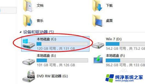 Win10系统磁盘整理方法大全：简单有效的整理技巧