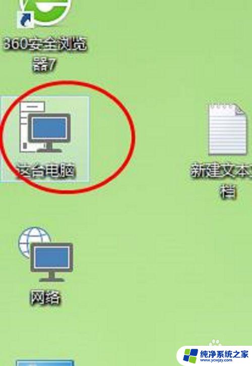 Win10系统磁盘整理方法大全：简单有效的整理技巧