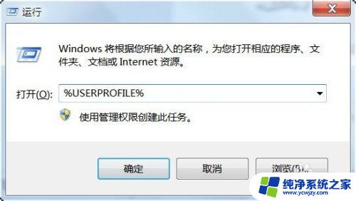 win7资源管理器没有桌面 Win7资源管理器中桌面文件夹不见了怎么办