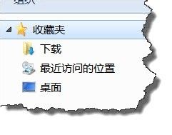 win7资源管理器没有桌面 Win7资源管理器中桌面文件夹不见了怎么办