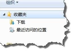 win7资源管理器没有桌面 Win7资源管理器中桌面文件夹不见了怎么办