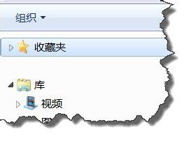 win7资源管理器没有桌面 Win7资源管理器中桌面文件夹不见了怎么办