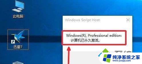 win10免费密钥2020 2020年最新的Win10专业版激活码Key推荐