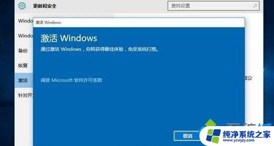 win10免费密钥2020 2020年最新的Win10专业版激活码Key推荐