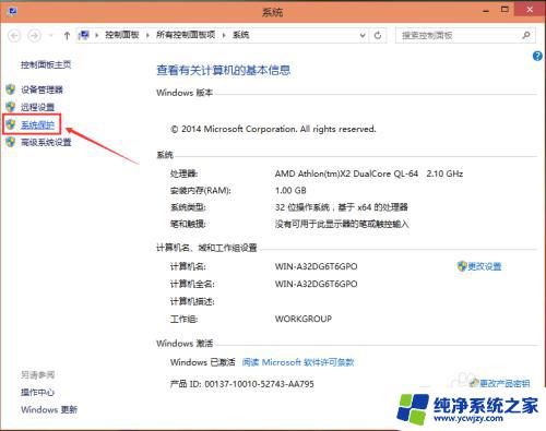 w10如何还原系统 Win10系统怎样还原到最初的状态