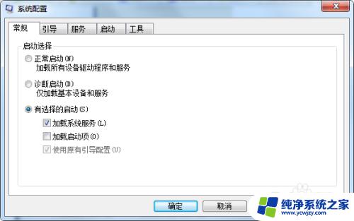 win7最大内存设置 如何在win7中优化电脑内存使用