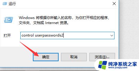 电脑屏幕解锁快捷键 Win10组合键快速解锁屏幕方法