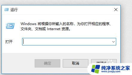 电脑屏幕解锁快捷键 Win10组合键快速解锁屏幕方法