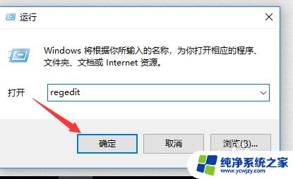 电脑屏幕解锁快捷键 Win10组合键快速解锁屏幕方法