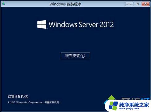 windows ser2012密钥 windows2012r2免费激活密钥大全