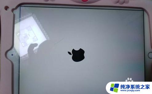 ipad没电关机后怎么开机 iPad没电关机后充电后无法开机怎么办