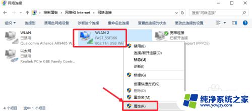 Win10不断从新联网：解决Windows 10频繁断网问题的方法