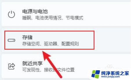 Windows 11设置文件位置：如何更改系统文件存放路径