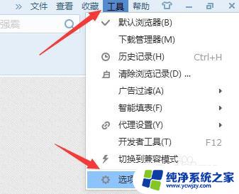 搜狗浏览器自动保存密码设置 搜狗浏览器如何保存账号密码