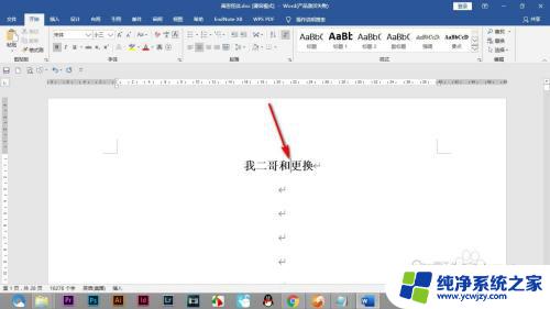 电脑按空格键为什么会有一个点 输入空格点怎么办