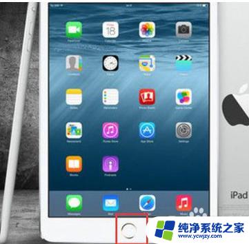 ipad没电关机后怎么开机 iPad没电关机后充电后无法开机怎么办