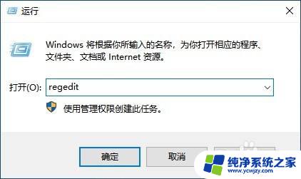 电脑夜间模式开启不了,怎么解决 Win10夜间模式无法设置