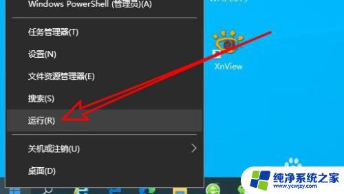 电脑夜间模式开启不了,怎么解决 Win10夜间模式无法设置