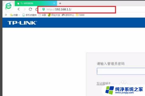 怎么看自己家wifi连了多少人 怎样知道自己的WiFi被多少人连接