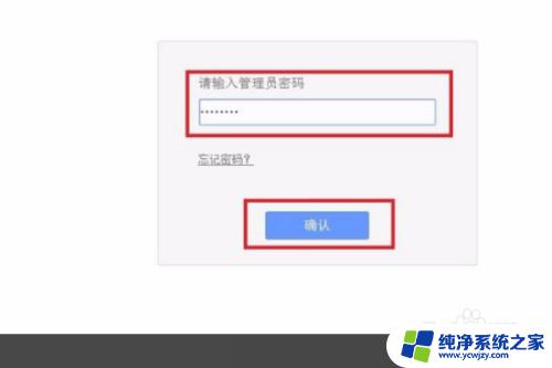 怎么看自己家wifi连了多少人 怎样知道自己的WiFi被多少人连接