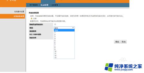 wifi模式怎么设置网速最快 优质方法揭秘