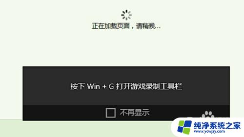 xbox截图保存在哪里 Win10正式版XBox如何截屏和录制游戏视频