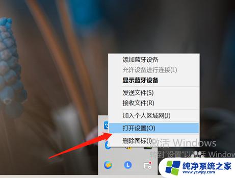 win10查找不到蓝牙鼠标 win10蓝牙鼠标搜不到