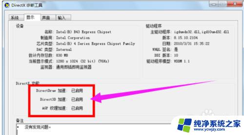 电脑玩英雄联盟fps低是什么问题 英雄联盟卡顿怎么解决