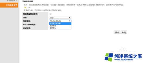 wifi模式怎么设置网速最快 优质方法揭秘