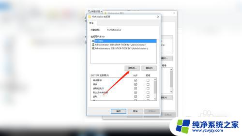 两台电脑如何快速 两台电脑之间快速传输大文件的方法