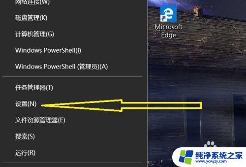 win8怎么连wifi详细教程及步骤