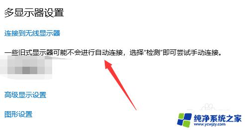 笔记本电脑怎么切换屏幕 怎样实现电脑双屏来回切换